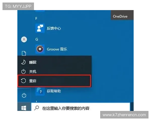 如何通过手机登录ag贵宾厅确保账号安全与顺利进入平台流程详解