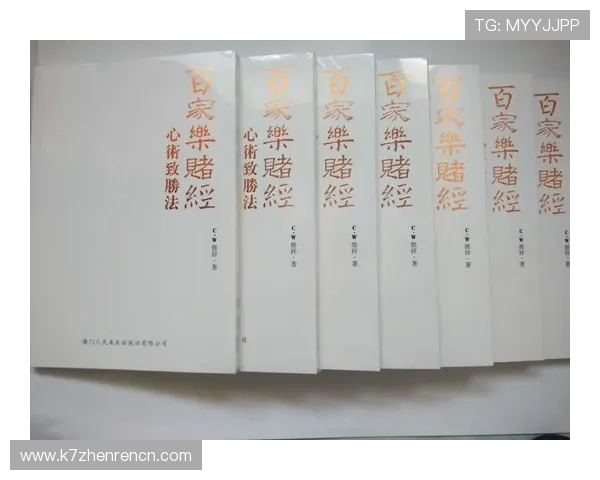 澳门百家樂ag视讯厅安全保障措施详解，保障玩家资金与信息安全