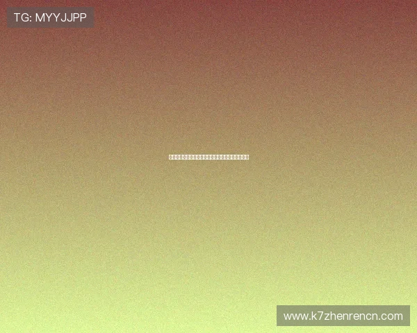 真人视讯网站登录流程详解，轻松掌握安全登录技巧