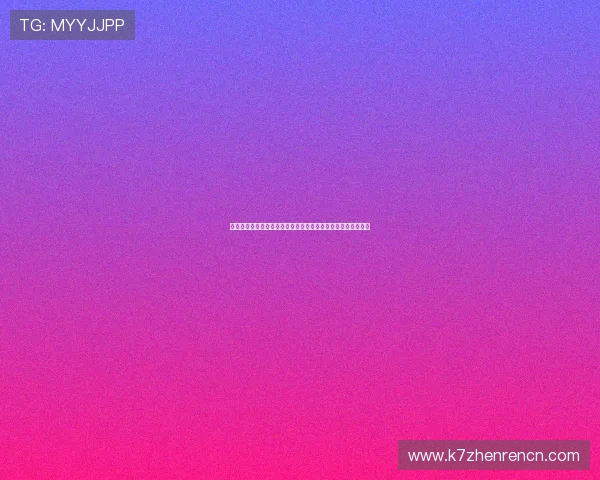 真人视讯旗舰厅注册平台:开启安全可靠的真人视讯娱乐新体验 真人视讯旗舰厅注册平台:开启安全可靠的真人视讯娱乐新体验