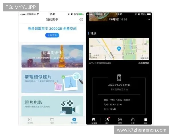 真人视讯官网登录入口多渠道，支持多设备随时随地登录体验