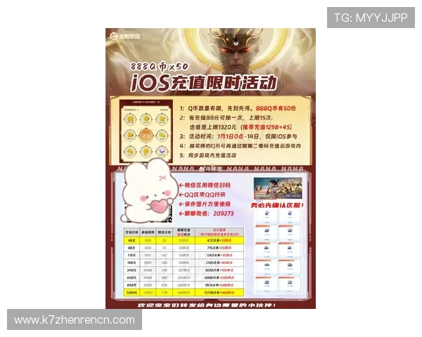 云顶娱乐平台最新优惠活动不断，丰富奖励等你来领取，尽享精彩游戏时光