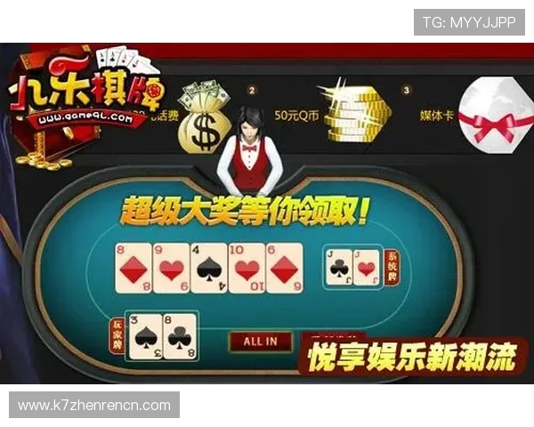 云顶棋牌官网优惠活动不断，丰富奖励助力玩家轻松赢大奖