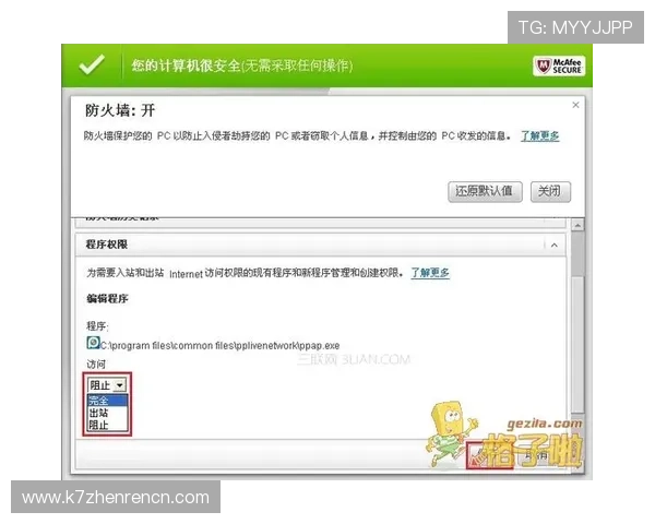 云顶集团官方入口网站常见问题解答与客服联系方式，快速解决您的疑问