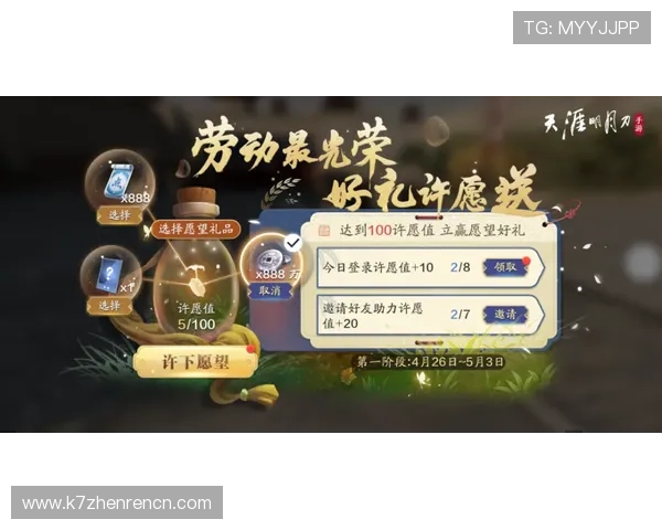 J9九游百家乐高额返水优惠活动及玩家实测体验分享