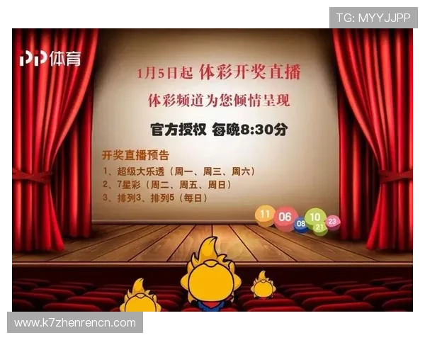 体育直播百家乐官网专业平台，结合体育直播与百家乐游戏打造一站式娱乐体验