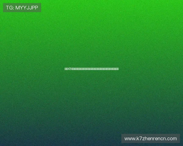 探索K8凯发国际登录入口最新版本，确保账号安全与游戏畅快体验的全面指南