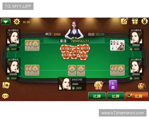 炸金花开牌技巧详解帮助玩家快速识别牌型提升获胜几率