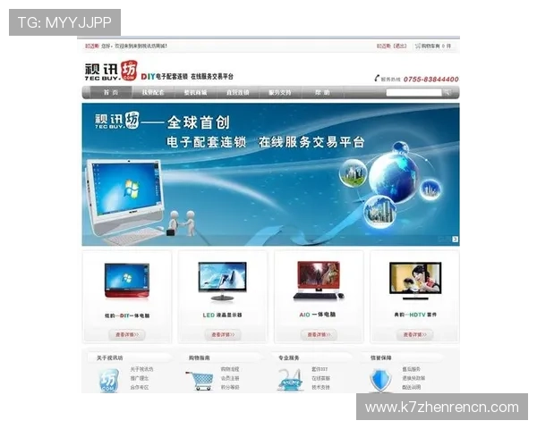 了解ag视讯官网所属国家的详细信息及相关背景介绍