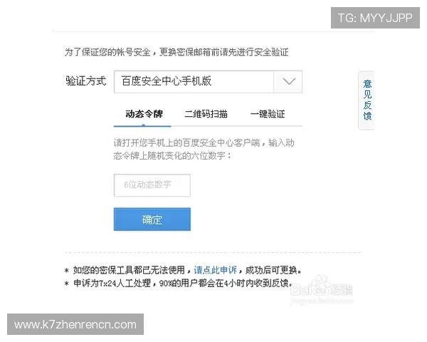 确保账号安全的AG视讯中心登录技巧分享，防止账号被盗