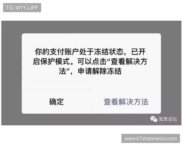 选择正确的AG登陆地址，避免账号被封或信息泄露的安全风险