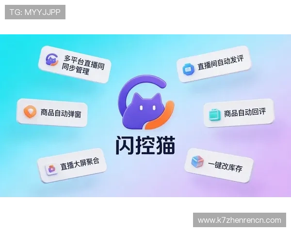 bb视讯app支持多平台登录，轻松畅享高清直播娱乐内容