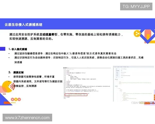 pa视讯官方平台的安全保障措施详解，保障玩家账号信息安全与资金安全的实用技巧