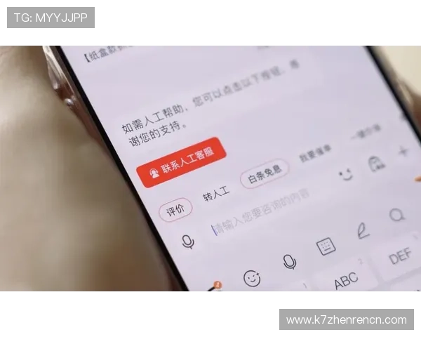 了解完美视讯官网电话获取途径及客服服务流程指南